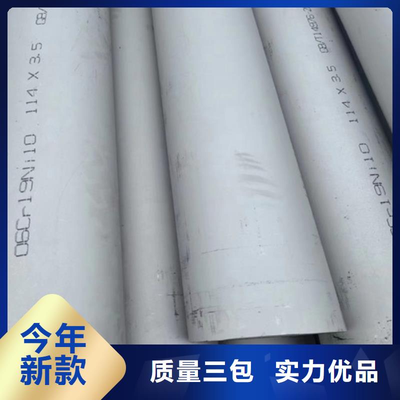 321不銹鋼管價格訂制