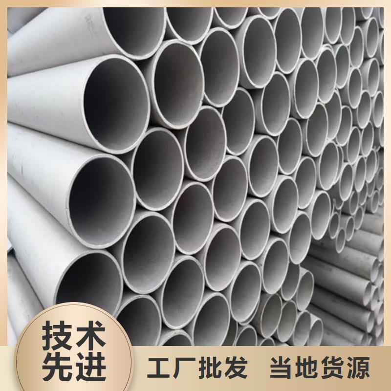 2507雙相不銹鋼管值得信賴