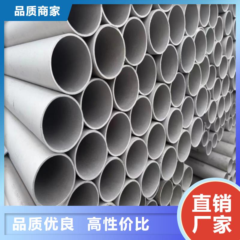 309s不銹鋼管現貨齊全