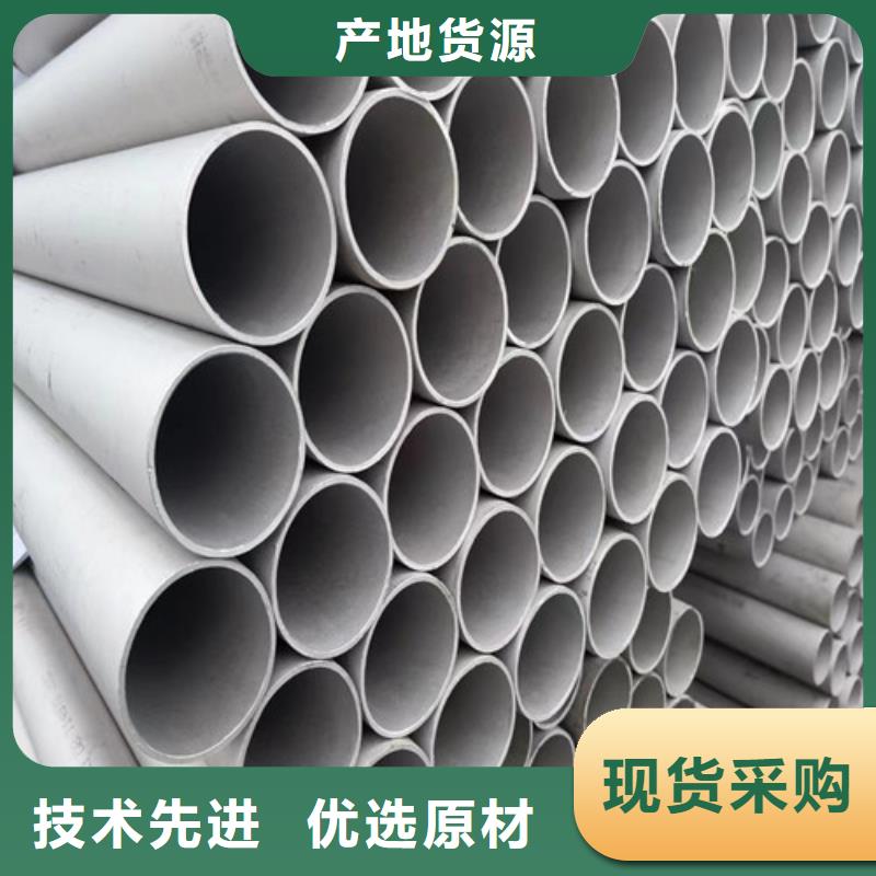 2205合金不銹鋼工廠直銷