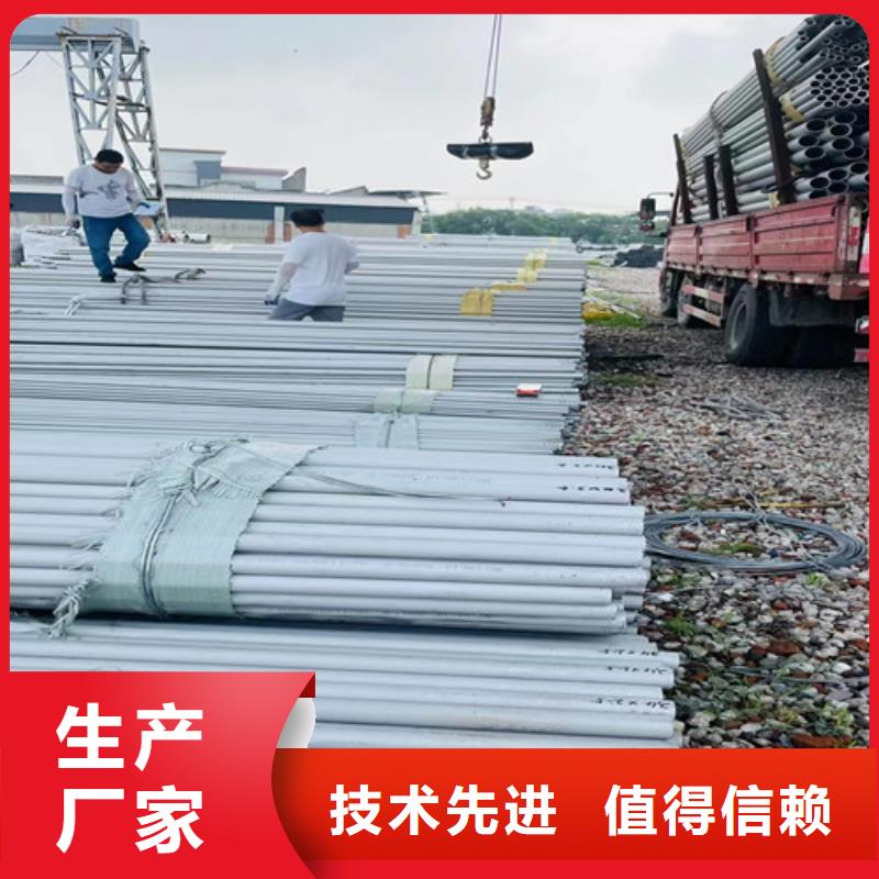2205雙相不銹鋼批發零售