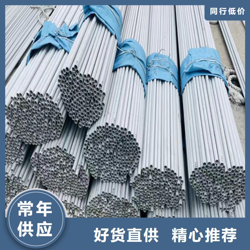 321不銹鋼管按需定制