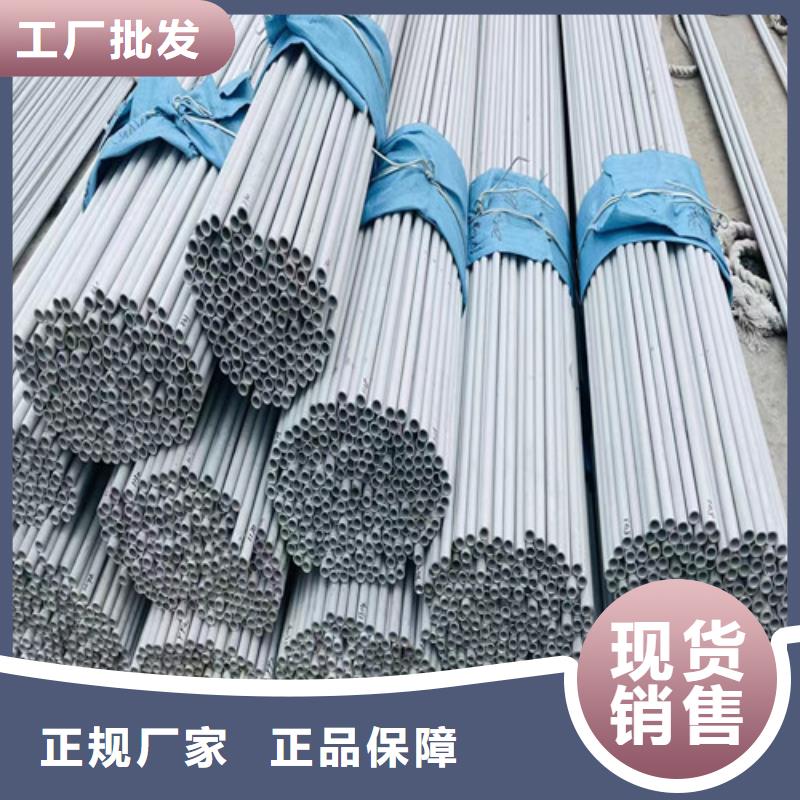 TP316L不銹鋼管價格