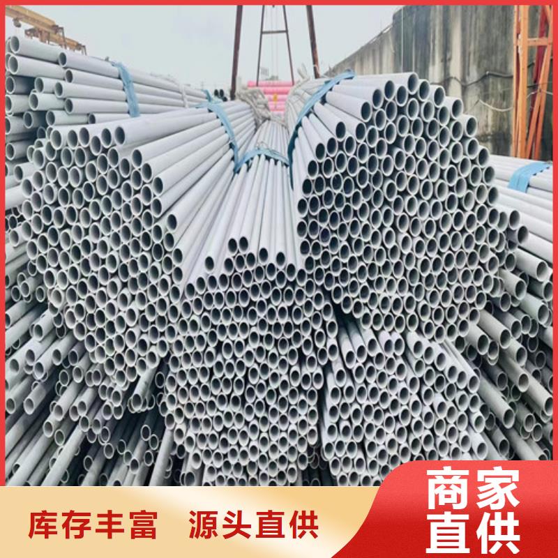 316L不銹鋼管出廠價(jià)格