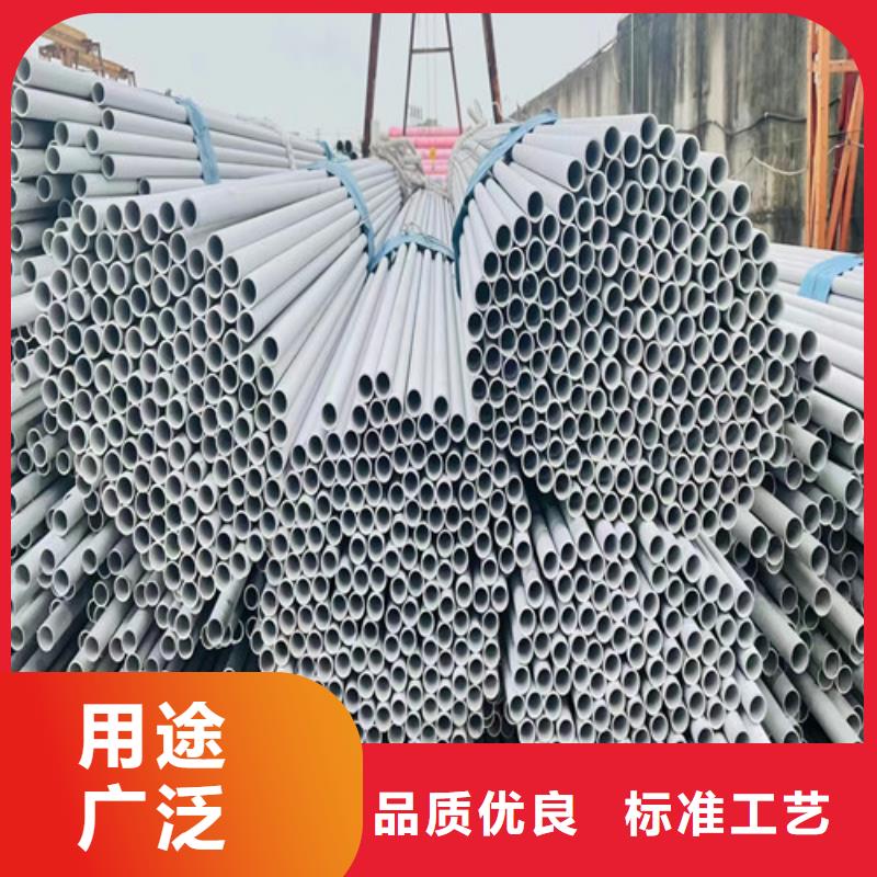 【 不锈钢管_309不锈钢管精致工艺】_盛世特物资(海北市分公司)