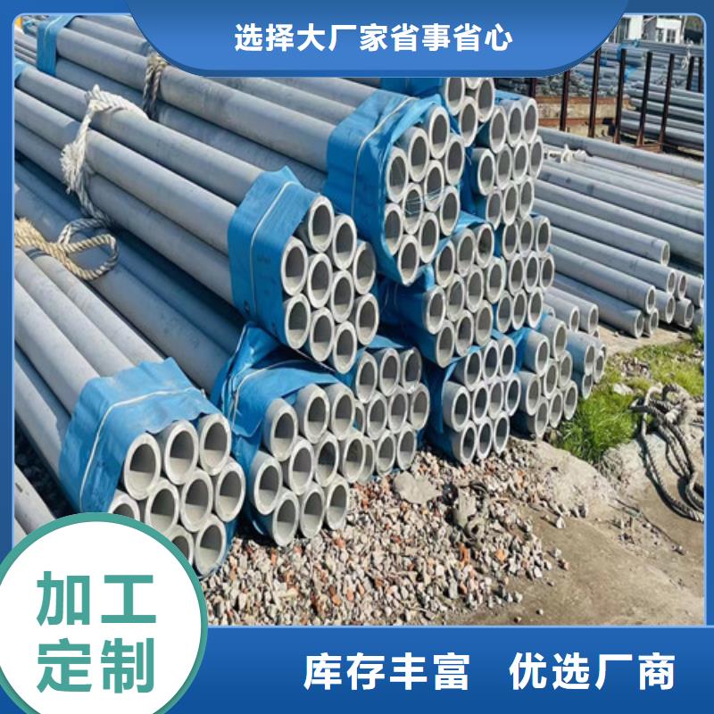 202不锈钢管质量可靠