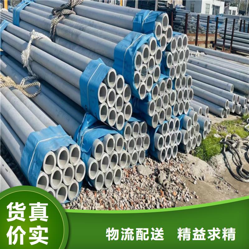 聊城不銹鋼管來(lái)電咨詢