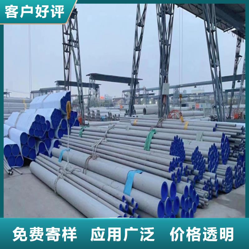【 不锈钢管_309不锈钢管精致工艺】_盛世特物资(海北市分公司)
