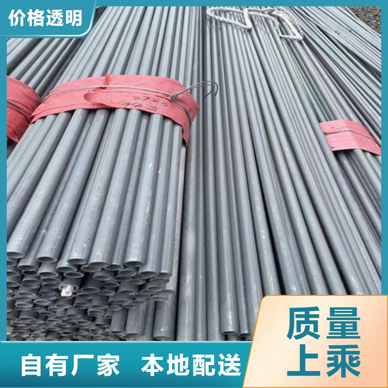 310s不銹鋼管廠家直供