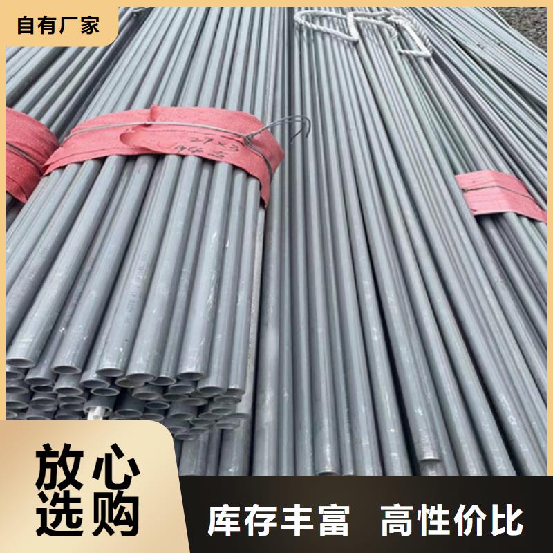 316Ti不銹鋼無縫管為您介紹