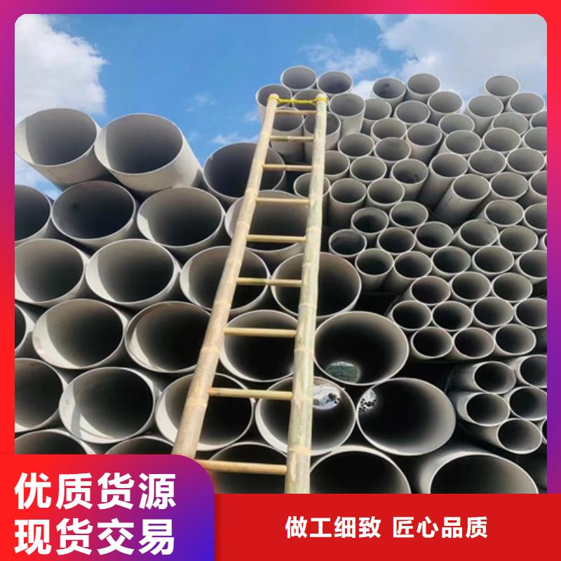 316l不銹鋼管防腐不銹鋼