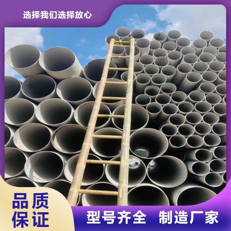 309不銹鋼管直銷價格