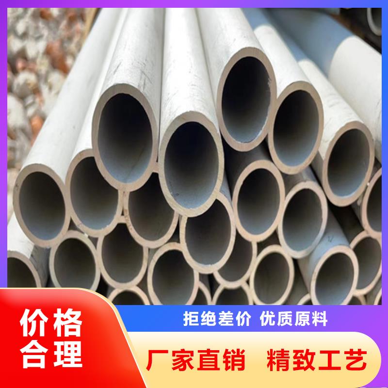 310不銹鋼管質量保證