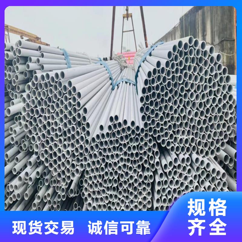 310不銹鋼無縫管質保一年