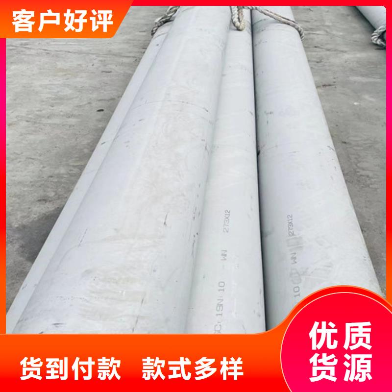 310s不銹鋼管現貨齊全