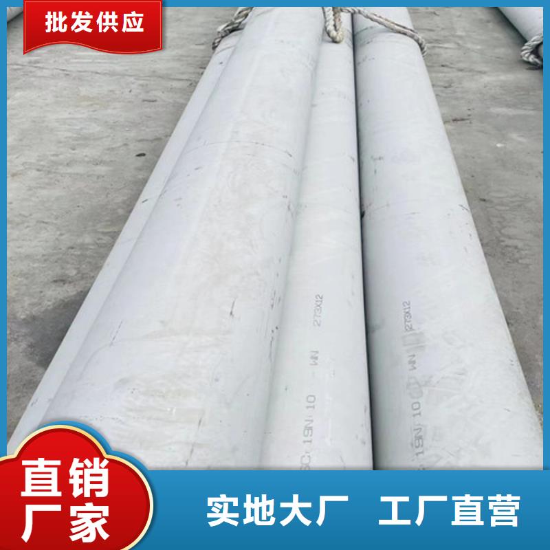 347H不銹鋼管規(guī)格齊全