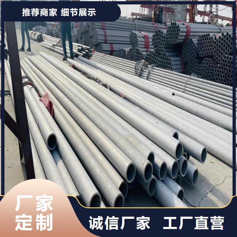 347H不銹鋼管批發價