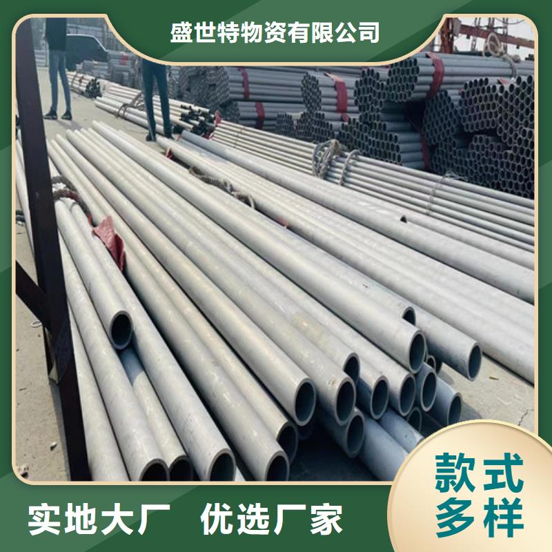 2205雙相不銹鋼管鎳基合金鋼等