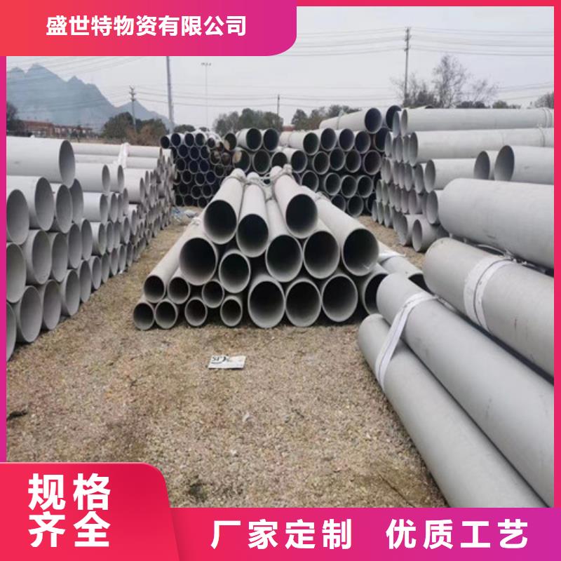 310s不銹鋼無(wú)縫管實(shí)體大廠(chǎng)