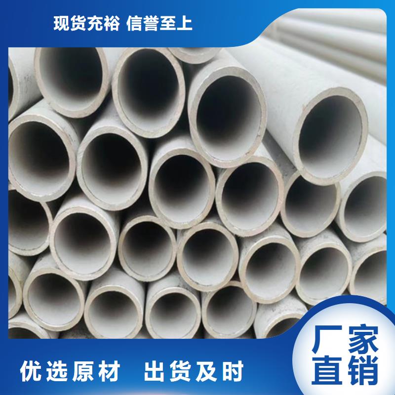 2507雙相不銹鋼管廠家直供