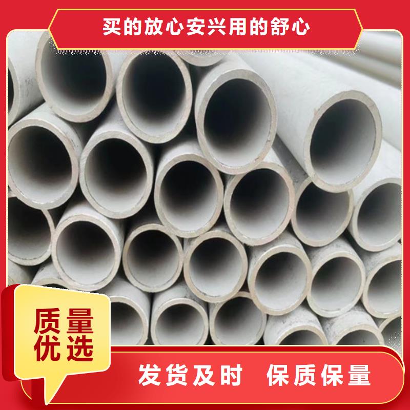 316t不銹鋼管訂制