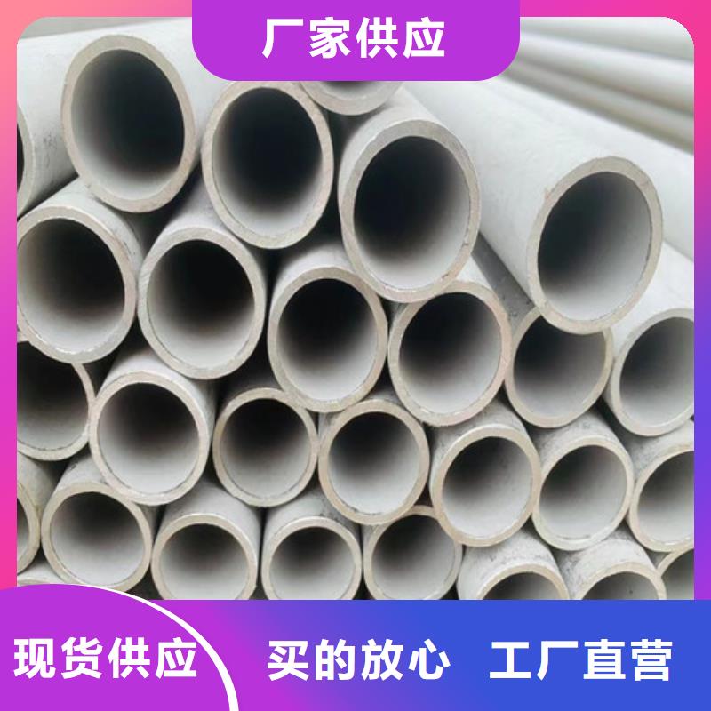 聊城不銹鋼管生產(chǎn)廠家