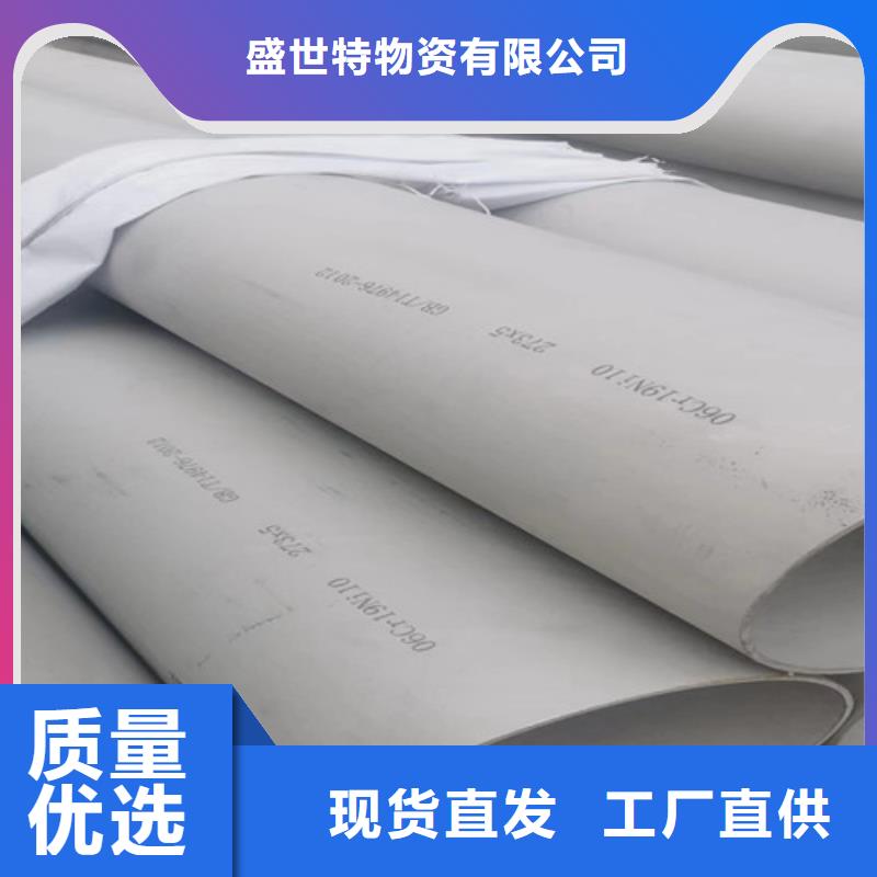 309s不銹鋼無縫管來電咨詢