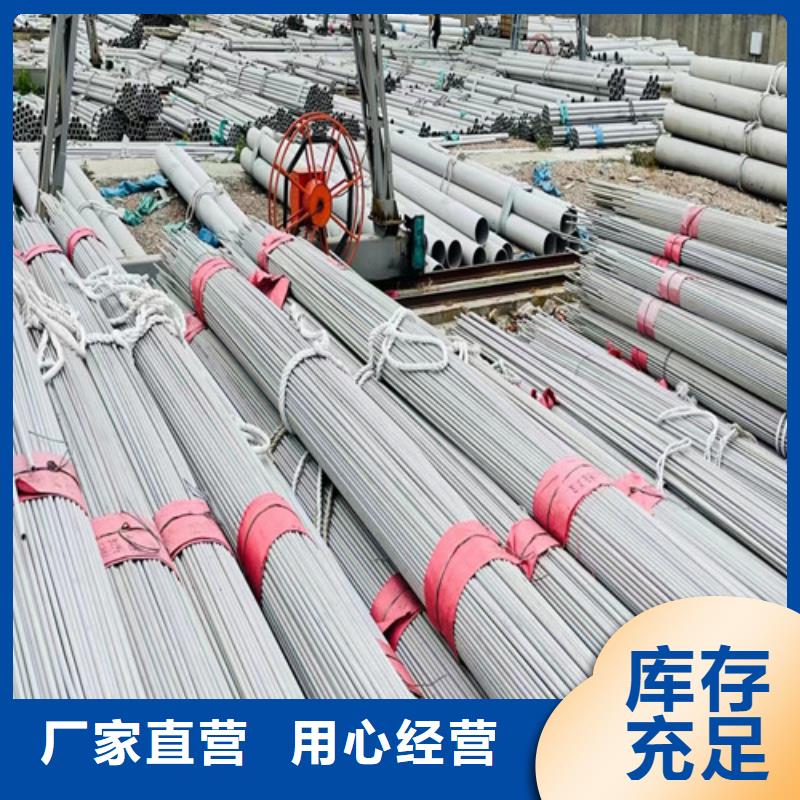 309s不銹鋼管采購價格