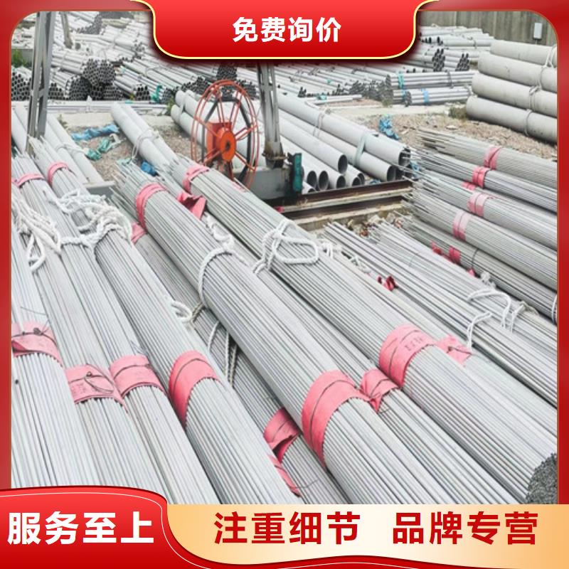 316不銹鋼管價格低