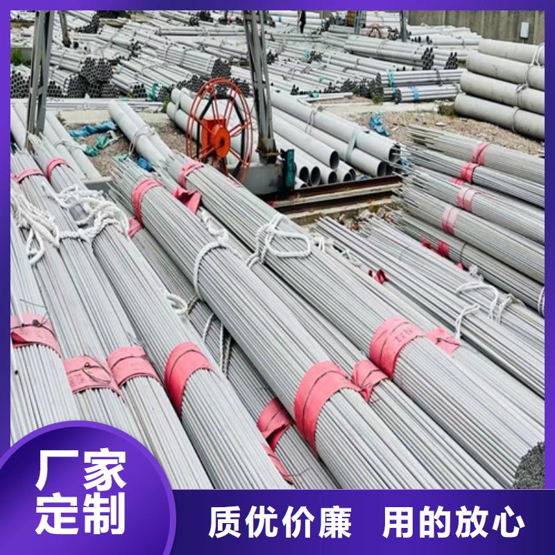 310s不銹鋼管歡迎電詢
