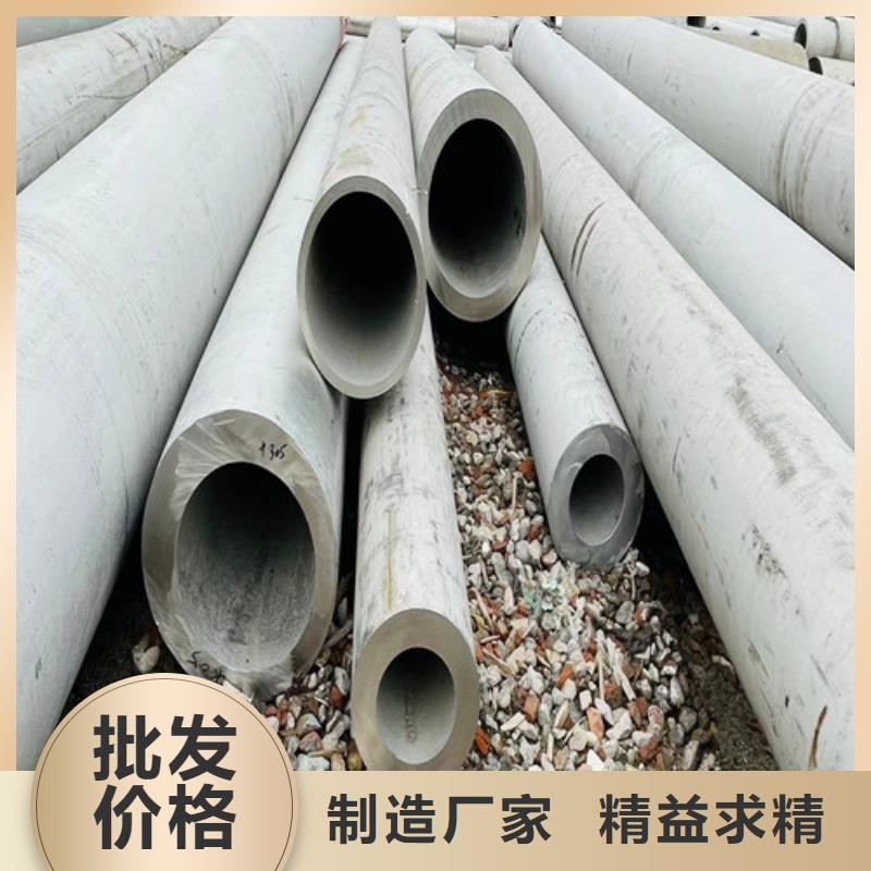 2205雙相不銹鋼管鎳基合金鋼等