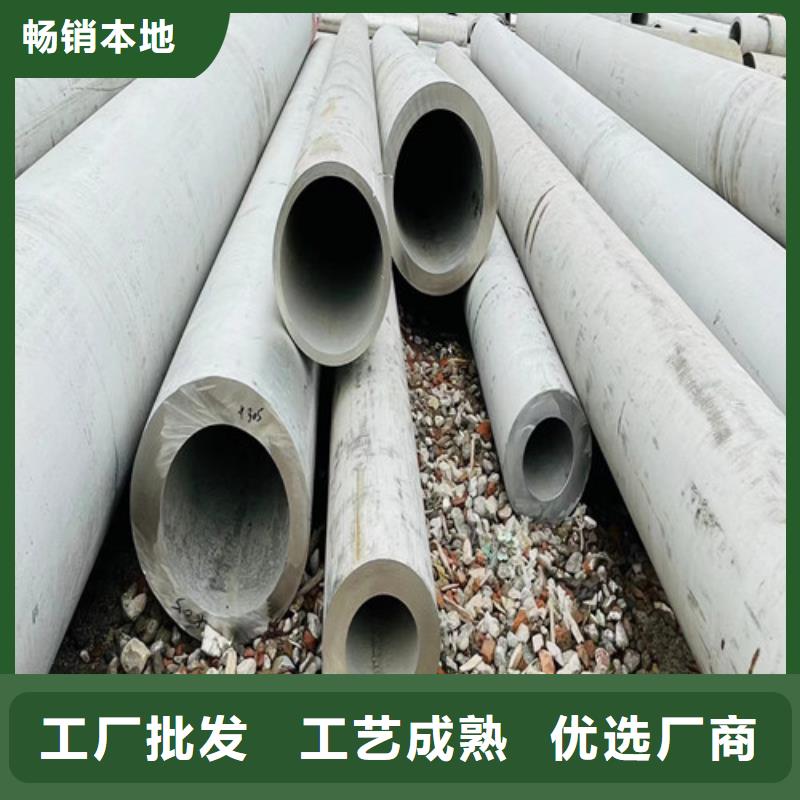 山東304L不銹鋼管全國配送