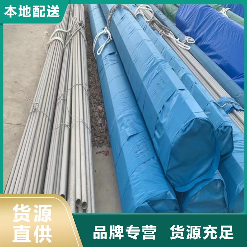 316T不銹鋼管廠家