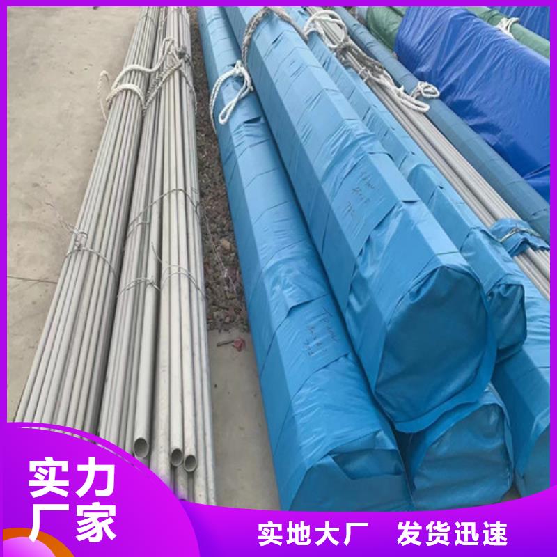 2205合金不銹鋼全國發貨