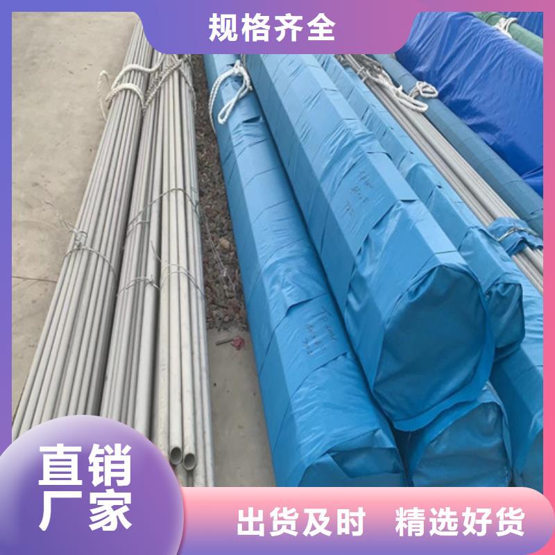 321不锈钢管视频-汝阳|嵩县|许昌|鹤壁|信阳|漯河|平顶山盛世特321不锈钢管_ 盛世特物资(洛阳市分公司)