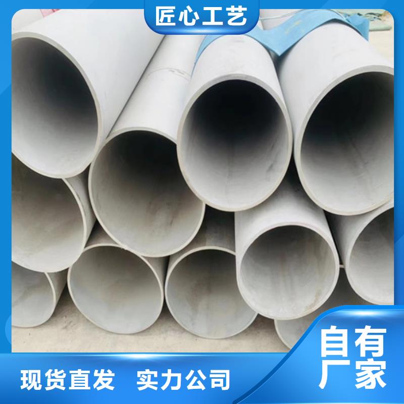 301不銹鋼管質(zhì)量可靠