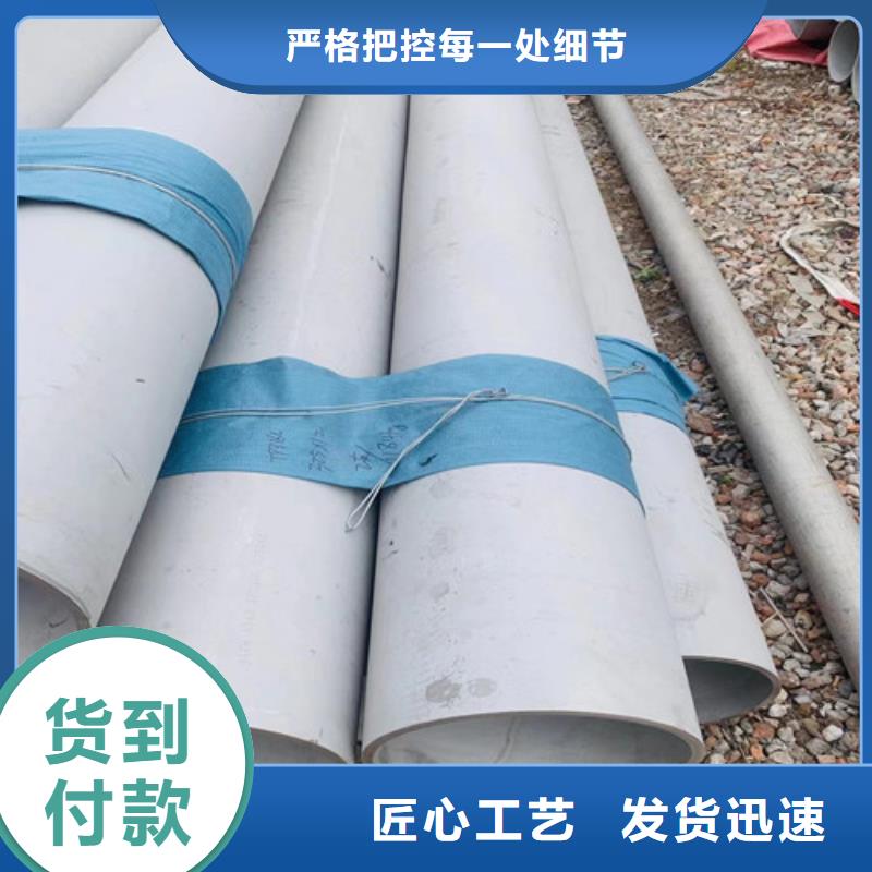 316不銹鋼管大口徑不銹鋼管