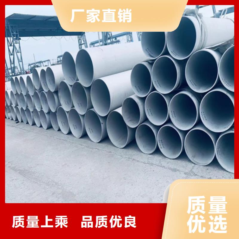 【 不锈钢管_309不锈钢管精致工艺】_盛世特物资(海北市分公司)