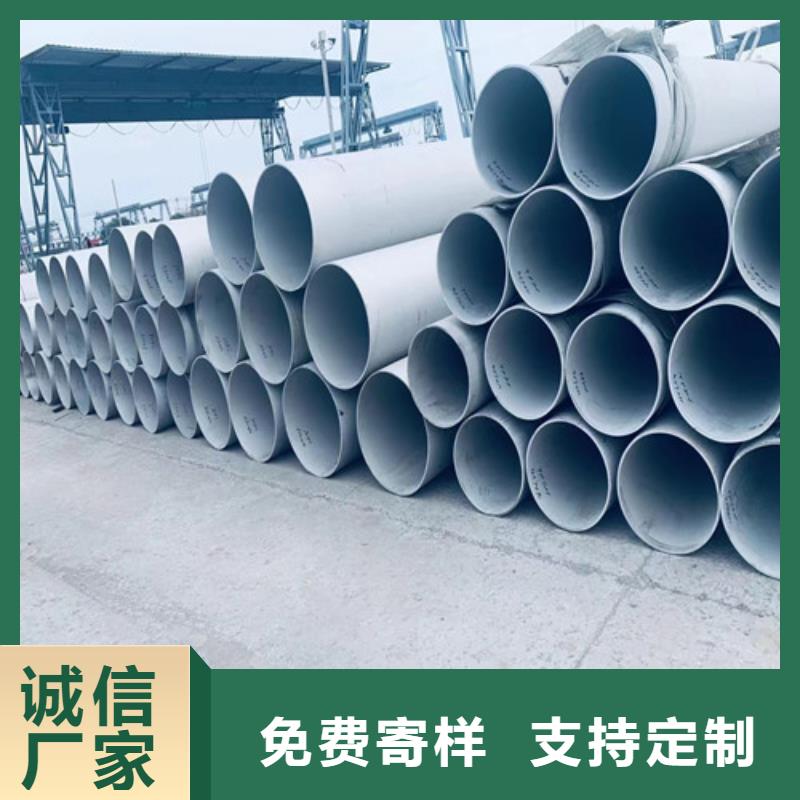 316L不銹鋼管靠譜廠家