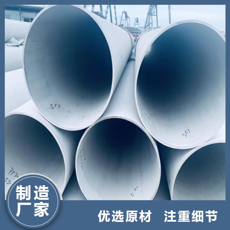 309不銹鋼管詢問報價