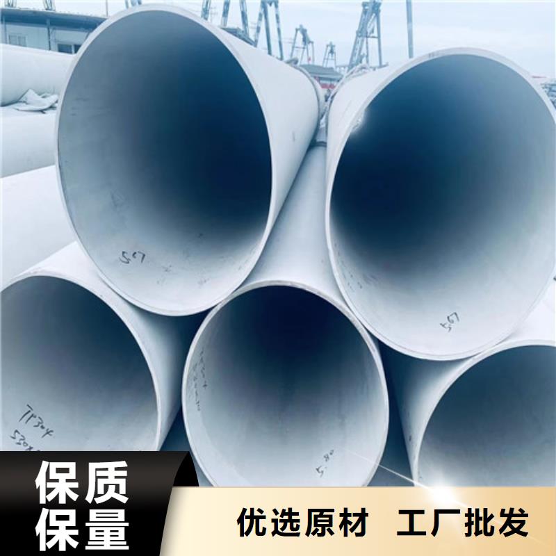 309s不銹鋼管廠家直供