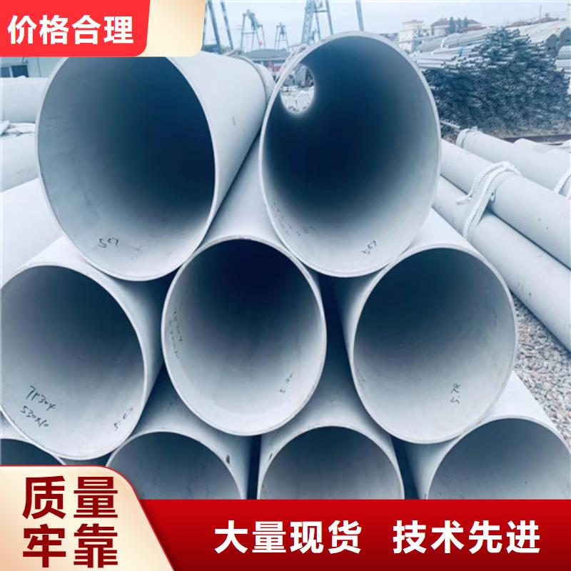 TP304不銹鋼管型號齊全
