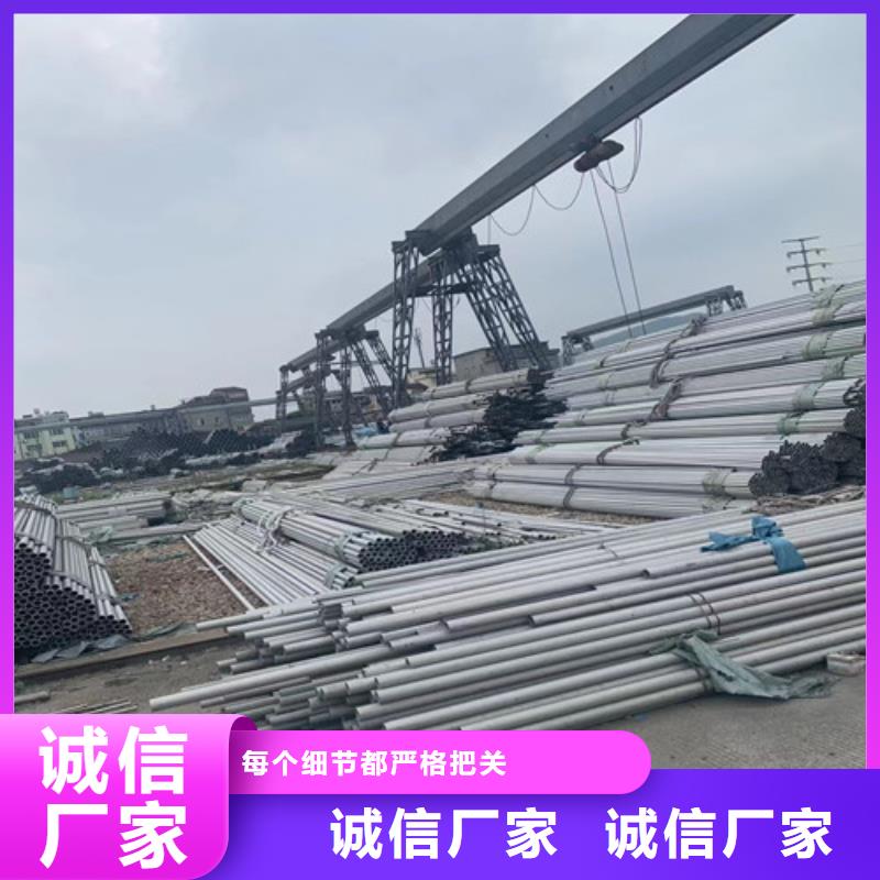 321不銹鋼管公司