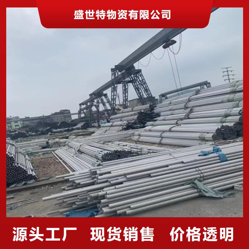 309不銹鋼管按需定制