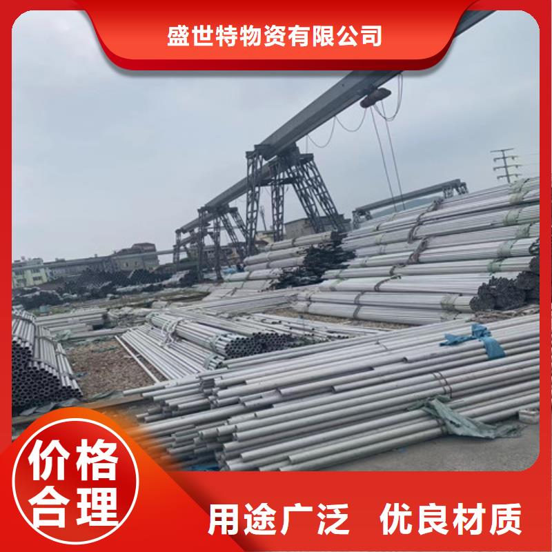 304L不銹鋼管生產廠家