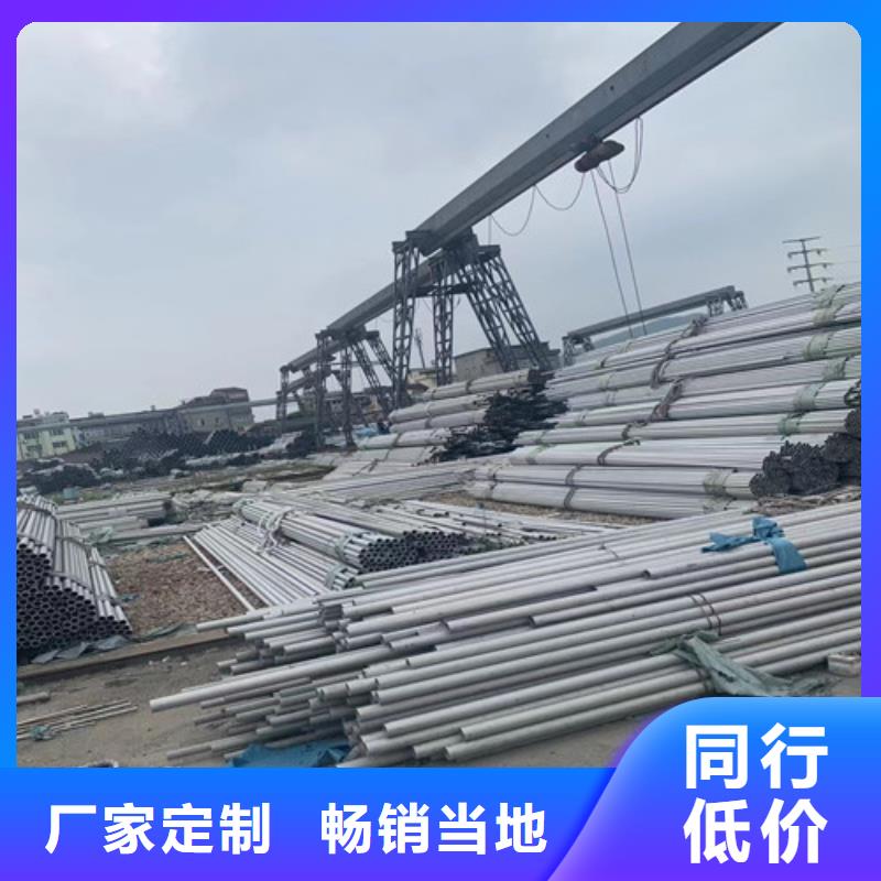 309s不銹鋼管批發(fā)訂制