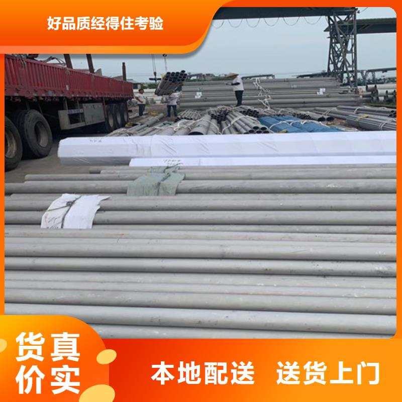 316Ti不銹鋼管現貨齊全