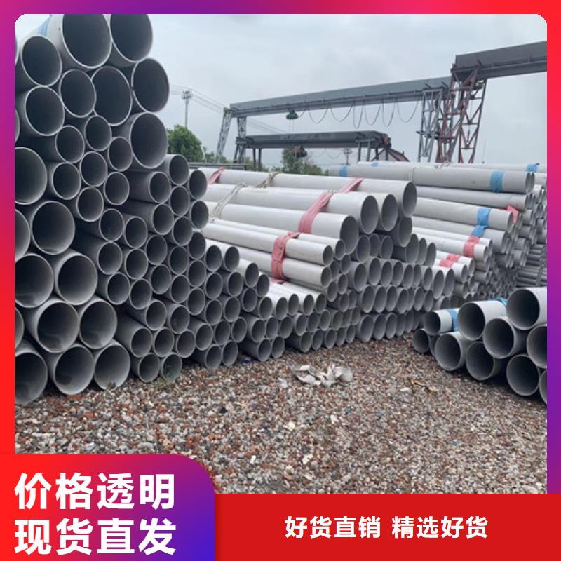 2520哈氏合金管廠家報價
