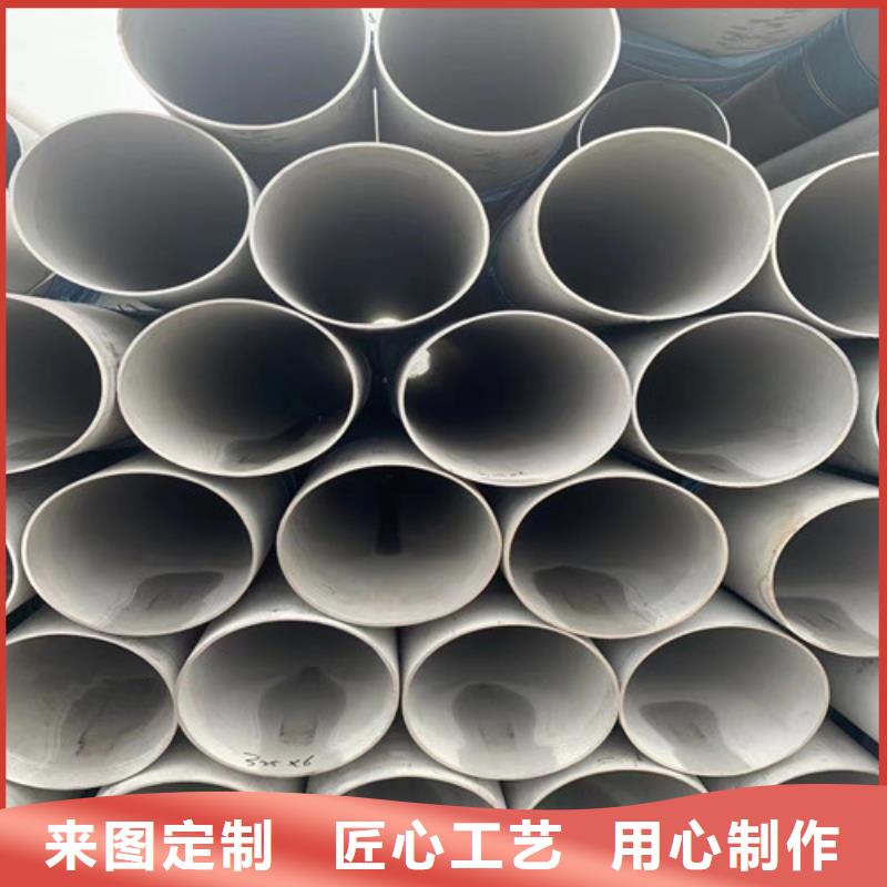 2205不銹鋼管定制價格