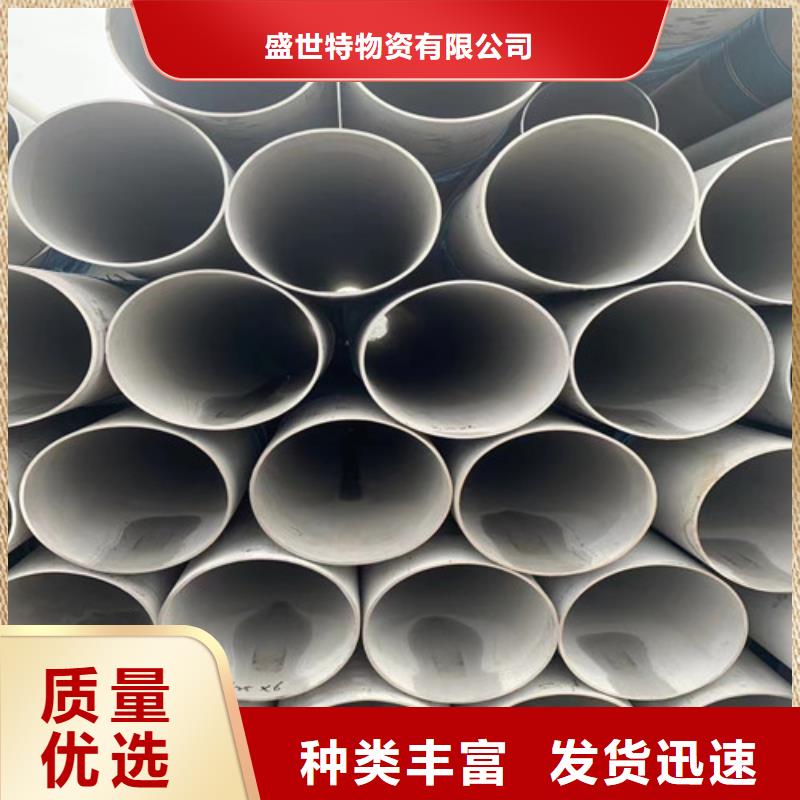 430不銹鋼鋼現(xiàn)貨報(bào)價(jià)